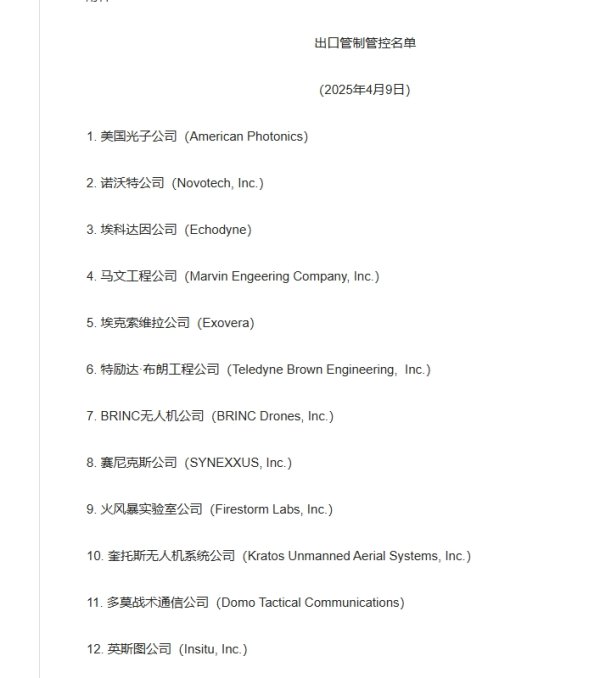 鼎豪配资 美政府公布1968年罗伯特·肯尼迪遇刺事件档案