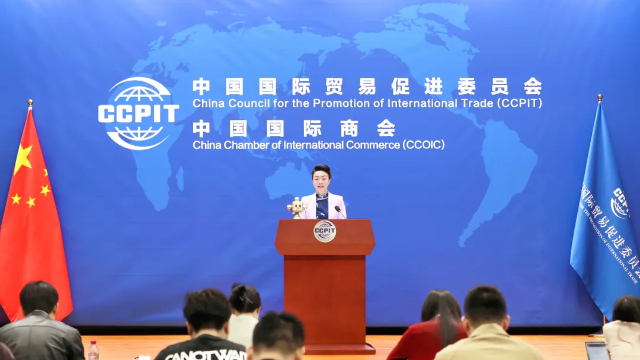 图源/贸促会