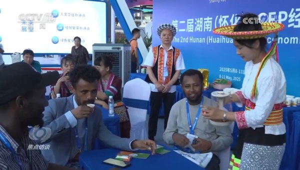 易富配资 焦点访谈｜生物多样性助力我国经济高质量发展