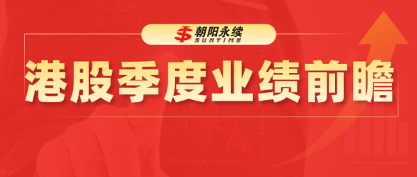 惠盈财富 金山软件：预计5月28日公布一季报，预测一季度营业收入25.78亿元，同比变动20.6%
