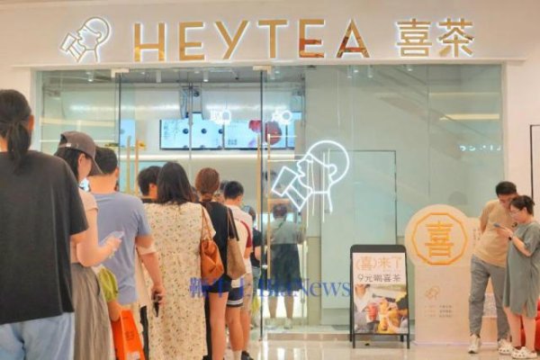 牛博士 喜茶们为什么敢对外卖补贴「说不」