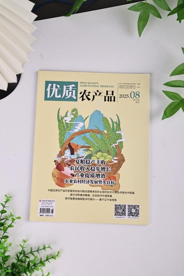 火牛配资 《优质农产品》重磅报道：张宝山百年守正创新，在时光里熬出甘甜